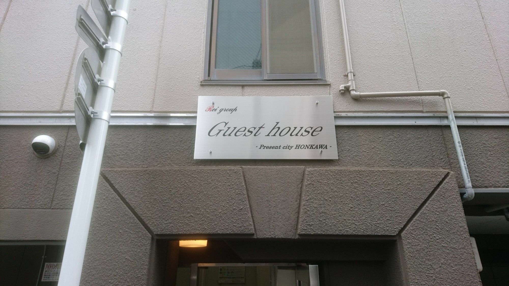 Precent City Bil Honkawa Hiroshima Exterior photo